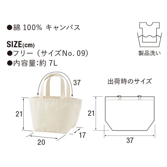 名入れ [ ランチバッグ ねこ用 ] ( ネコシルエット ) 猫種 ミニトート 愛猫 ネコ　cat name tote ニャン ペット 猫好き 記念 誕生日 母の日 父の日　猫の日画像