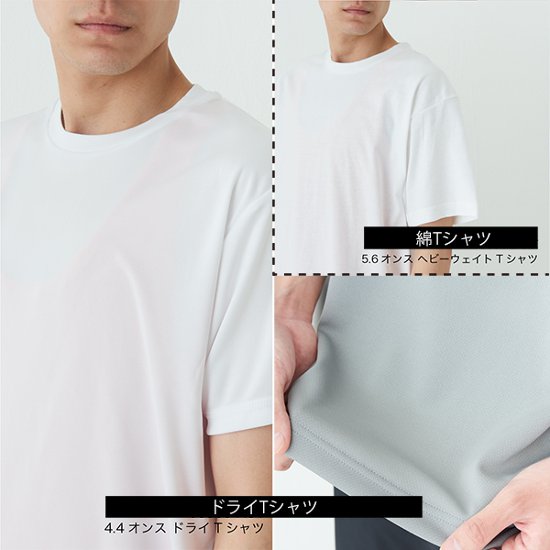 無地 半袖Tシャツ【トムス製】 80～150cm 00085-CVT 00103-CBT画像