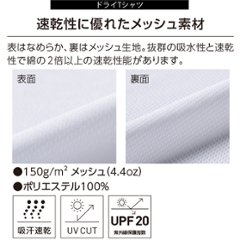 無地 半袖Tシャツ【トムス製】 80～150cm 00085-CVT 00103-CBT画像
