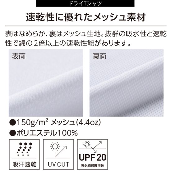 無地 半袖Tシャツ【トムス製】 80～150cm 00085-CVT 00103-CBT画像