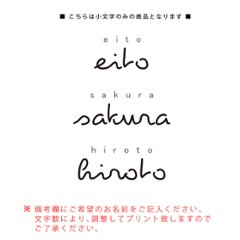 名入れ 名前入 半袖 Tシャツ [ サイン ] 筆記体 ブランド お誕生日 プレゼント アウトドア 好き こども服 キッズ ジュニア ベビー おそろい 兄弟 姉妹 リンク T お出掛画像