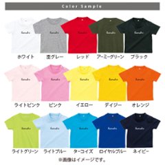 名入れ 名前入 半袖 Tシャツ [ サイン ] 筆記体 ブランド お誕生日 プレゼント アウトドア 好き こども服 キッズ ジュニア ベビー おそろい 兄弟 姉妹 リンク T お出掛画像