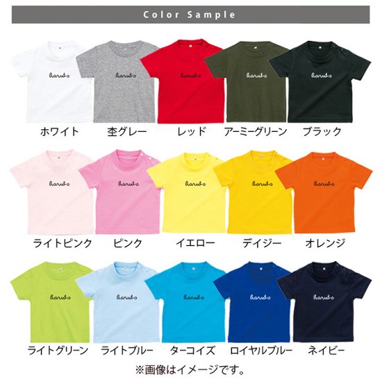 名入れ 名前入 半袖 Tシャツ [ サイン ] 筆記体 ブランド お誕生日 プレゼント アウトドア 好き こども服 キッズ ジュニア ベビー おそろい 兄弟 姉妹 リンク T お出掛画像