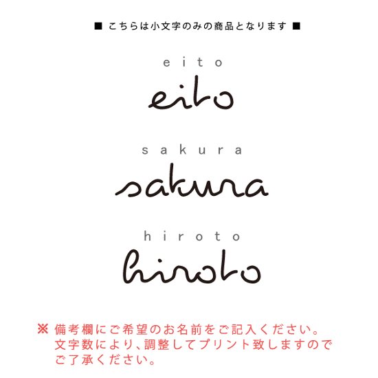 名入れ 半袖 カバーオール ロンパース [ サイン ] 筆記体 ブランド お誕生日 プレゼント シンプル 好き こども服 キッズ ジュニア ベビー おそろい 兄弟 姉妹 リンク お画像