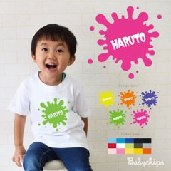 名入れ 名前入 半袖 Tシャツ スプレー [ ペンキ 1色 ] 絵具 お誕生日 プレゼント アウトドア 好き こども服 キッズ ジュニア ベビー おそろい 兄弟 姉妹 リンク T お出掛の画像