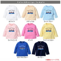  名入れ 長袖 Tシャツ [ ３匹のサメ ] SHARK さめ 鮫 サメ ファーストバースデー お誕生日 プレゼント アウトドア 好き こども服 キッズ ジュニア ベビー おそろい 兄弟 姉妹 リンク画像