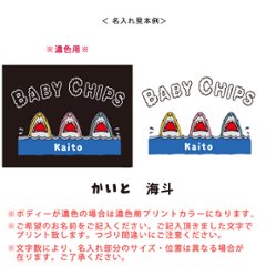 名入れ 名前入 半袖 Tシャツ カブトムシ [ 昆虫 3 ] クワガタ てんとう虫 お誕生日 プレゼント アウトドア 好き こども服 キッズ ジュニア ベビー おそろい 兄弟 姉妹 リンク T お出掛画像