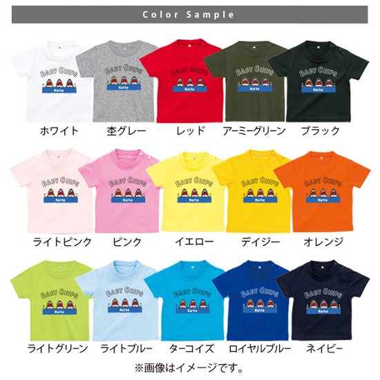 名入れ 名前入 半袖 Tシャツ カブトムシ [ 昆虫 3 ] クワガタ てんとう虫 お誕生日 プレゼント アウトドア 好き こども服 キッズ ジュニア ベビー おそろい 兄弟 姉妹 リンク T お出掛画像