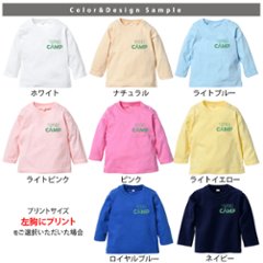 【メール便送料無料】名入れ 名前入 長袖 Tシャツ キャンプ [ CAMPロゴ ] お誕生日 プレゼント アウトドア 好き こども服 キッズ ジュニア ベビー おそろい 兄弟 姉妹 リンク T お出掛画像