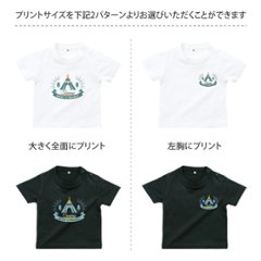 【メール便送料無料】名入れ 名前入 長袖 Tシャツ キャンプ [ キャンプ テント ] お誕生日 プレゼント アウトドア 好き こども服 キッズ ジュニア ベビー おそろい 兄弟 姉妹 リンク T お画像