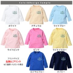 【メール便送料無料】名入れ 名前入 長袖 Tシャツ キャンプ [ キャンプ テント ] お誕生日 プレゼント アウトドア 好き こども服 キッズ ジュニア ベビー おそろい 兄弟 姉妹 リンク T お画像