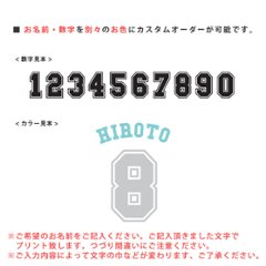 名入れ 長袖 カバーオール ロンパース [ ベースボールロゴ ] お誕生日 プレゼント アウトドア 好き こども服 キッズ ジュニア ベビー おそろい 兄弟 姉妹 リンク画像