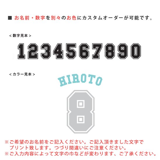 名入れ 長袖 カバーオール ロンパース [ ベースボールロゴ ] お誕生日 プレゼント アウトドア 好き こども服 キッズ ジュニア ベビー おそろい 兄弟 姉妹 リンク画像