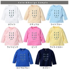 カブトムシ 名入れ 長袖 Tシャツ [ 昆虫 図鑑 ] クワガタ てんとう虫 お誕生日 プレゼント アウトドア 好き こども服 キッズ ジュニア ベビー おそろい 兄弟 姉妹 リンク画像