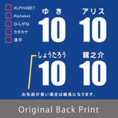 サッカー日本代表風　半袖 Tシャツ [ にこにこ日本代表 サッカー )] ベビー ユニフォーム 出産祝い かわいい 名入れ ネーム入 JAPAN　SAMURAI BLUE 侍 さむらい 画像