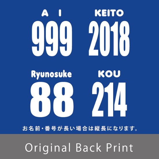 サッカー日本代表風　半袖 Tシャツ [ にこにこ日本代表 サッカー )] ベビー ユニフォーム 出産祝い かわいい 名入れ ネーム入 JAPAN　SAMURAI BLUE 侍 さむらい 画像