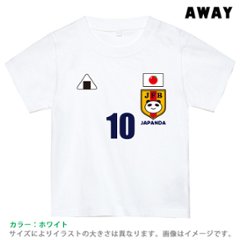 サッカー日本代表風　半袖 Tシャツ [ にこにこ日本代表 サッカー )] ベビー ユニフォーム 出産祝い かわいい 名入れ ネーム入 JAPAN　SAMURAI BLUE 侍 さむらい 画像