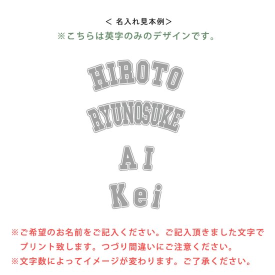 名入れ ペット 服 犬 わんちゃん おそろい  半袖 ペット 裏起毛 ［ ロゴネーム ］オリジナル オーダーメイド お名前入り おさんぽ お散歩 ギフト 贈り物 ペット用品 ギフト ペット服画像