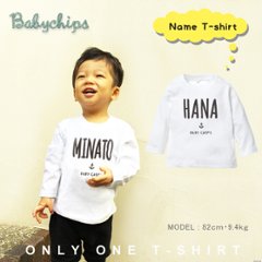  名入れ Tシャツ プレゼント 長袖T [ シンプルネーム イカリ ] 出産祝い かわいい お名前 旗 BABY 御祝い 記念 こども服 ベビー服 kids baby 80cm 90cm 100cm の画像