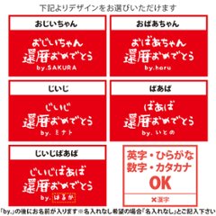 還暦 名入れ 還暦祝い トレーナー [ 手書き還暦祝い ] 長袖 スウェット おそろい おもしろ グッズ 赤い プレゼント ちゃんちゃんこ おしゃれ 赤いちゃんちゃんこ サプライズ おばあちゃん画像