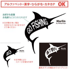 オリジナル 釣り ロンパース つり 長袖 ベビー服 魚 [ カジキ ] 海 釣り好き アングラー フィッシャー お誕生日 好き こども服 キッズ ジュニア ベビー おそろい 兄弟 姉妹 リンク画像