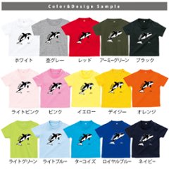 名入れ 名前入 半袖 Tシャツ シャチ [ シャチ ] 水族館 さめ 鮫 サメ いるか イルカ プレゼント こども服 キッズ ジュニア ベビー おそろい 兄弟 姉妹 リンク T お出掛け 帰省 旅行画像