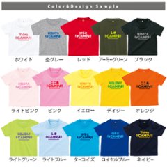  犬 名入れ シルエット 名前入 半袖 Tシャツ キャンプ [ わんにゃん キャンプ ] 猫 お誕生日 プレゼント アウトドア 好き こども服 キッズ ジュニア ベビー おそろい 兄弟 姉妹 リンク 画像