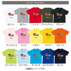 名入れ 名前入 半袖 Tシャツ  まめまき [ 節分 ] おに 福 はうち 鬼 はそと プレゼント 行事 好き 立春 好き こども服 キッズ ジュニア ベビー おそろい 兄弟 姉妹 リンク  お出掛画像