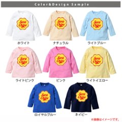 名入れ 長袖 Tシャツ [ チュッパチップス ] お誕生日 プレゼント アウトドア 好き こども服 キッズ ジュニア ベビー おそろい 兄弟 姉妹 リンク お出掛け 帰省 旅画像