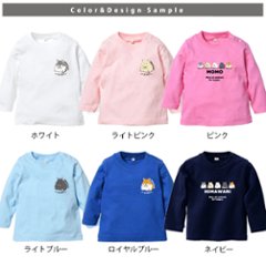 名入れ 長袖 Tシャツ ハムスター [ハムスター] ジャンガリアン ゴールデン キンクマ オリジナル オーダー お誕生日 プレゼント こども服 キッズ ペット クロクマ おそろい 兄弟 姉妹 リンク 画像