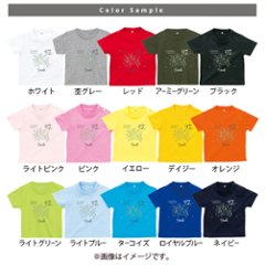 名入れ 名前入 半袖 Tシャツ たなばた [ 七夕 ] 7月7日 お誕生日 プレゼント 天の川 こども服 キッズ ジュニア ベビー おそろい 兄弟 姉妹 リンク T お出掛画像