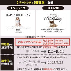 ペット 誕生日 タペストリー 名入れ 愛犬 [ 写真入り誕生日タペストリー ] 写真入り オリジナル バースデー フォト プレゼント オシャレ 人気 お祝い 飾り 壁掛け インテリア 映え 思い出画像