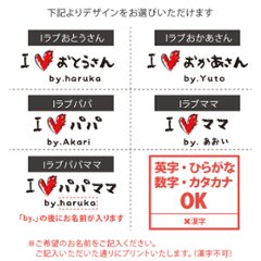 バレンタイン 父の日 母の日 プレゼント 名入れ [ 手書きIラブパパママ ] ビブ スタイ かわいい 手書き風 パパ ママ おとうさん おかあさん お父さん お母さん 大好き ベビー 御祝い 記念 画像