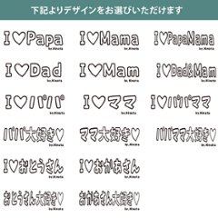 父の日 プレゼント 名入れ [ モノクロ Iラブパパママ ] ビブ スタイ かわいい 手書き風 パパ おとうさん ぱぱ 大好き ベビー 人気 出産祝い お父さん ギフト おしゃれ 内祝い おそろい画像