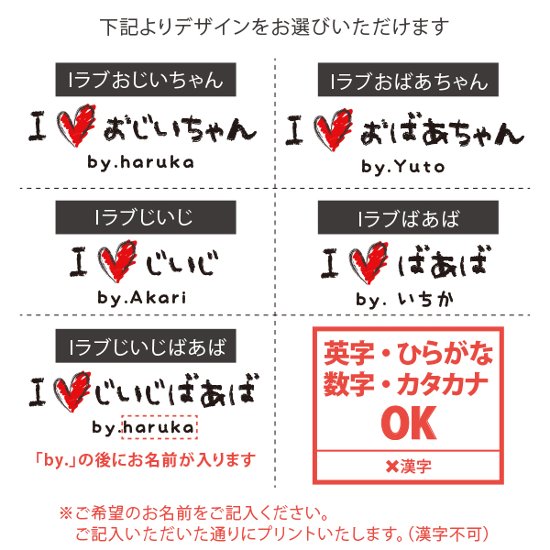 敬老の日 名入れ ペット 服 半袖 ラグラン 父の日 母の日 お名前入り オリジナル 犬 わんちゃん  [ 手書きIラブじぃじばぁば ] おじいちゃん おばあちゃん ありがとう 元気でいてね 大好き 画像