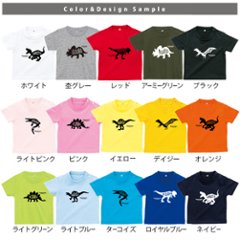 恐竜 ティラノサウルス 名入れ プレゼント Tシャツ [ 恐竜シルエット ] 出産祝い 誕生日 ギフト おしゃれ 半袖 シンプル 80 90 100 110 120 130 140 150 160 祝画像