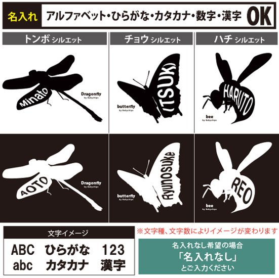 虫 パーカー 名前入り とんぼ チョウ ハチ [ トンボ 蝶 蜂 ] 昆虫 レンジャー シルエット 戦隊 お誕生日 プレゼント アウトドア 名入れ パーカー プレゼント ギフト 子供服 おしゃれ 誕生画像