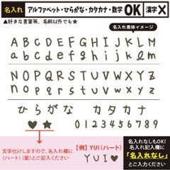 名入れ 名前入 スタイ  [ にじ ( 虹 ) ] お誕生日 プレゼント ビブ よだれかけ アウトドア 好き レインボ-  キッズ ジュニア ベビー おそろい リンク お出掛け画像