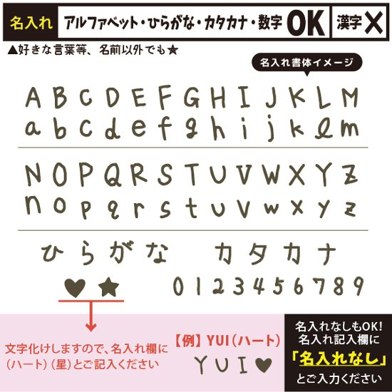 名入れ 名前入 スタイ  [ にじ ( 虹 ) ] お誕生日 プレゼント ビブ よだれかけ アウトドア 好き レインボ-  キッズ ジュニア ベビー おそろい リンク お出掛け画像