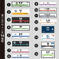 駅名標 電車 名入れ 名前入 スタイ 鉄道 新幹線 地下鉄 [ 駅名標 ] 駅名 お誕生日 プレゼント ビブ よだれかけ 好き こども服 キッズ ジュニア ベビー おそろい リンク お出掛け 帰省 旅画像