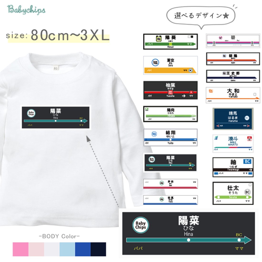 火族】オリジナルオーダー③ 突っ張れる