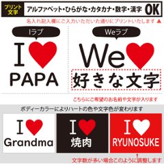 オリジナル アイラブ パーカー 名入れ プレゼント パパ ママ お名前入り [ アイラブ 〇〇 ] 父の日 母の日 プレゼント 誕生日 お父さん お母さん おじいちゃん  ギフト 子供服 おしゃれ画像