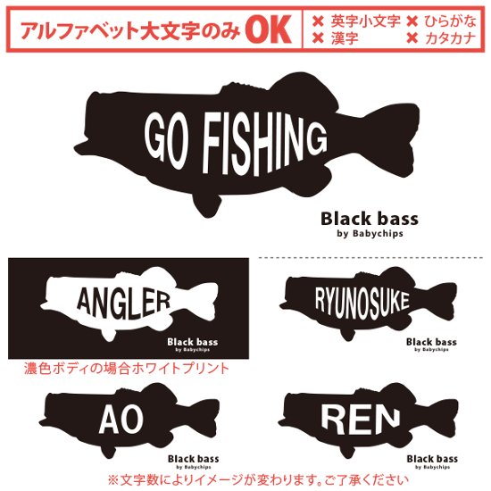 釣り ロンパース つり 長袖 ベビー服 バス 魚 [ ブラックバス ] 釣り好き アングラー フィッシャー お誕生日 好き こども服 キッズ ジュニア ベビー おそろい 兄弟 姉妹 リンク お出掛け画像