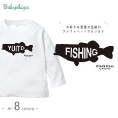 釣り つり 長袖 Ｔシャツ バス 魚 [ ブラックバス ] 釣り好き アングラー フィッシャー お誕生日 プレゼント 好き こども服 キッズ ジュニア ベビー おそろい 親子 お出掛け 旅行 出産祝いの画像