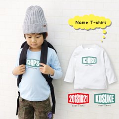 名入れ　Tシャツ 長袖 ( CHIPS ) 人気 ランキング 男の子 女の子 親子 オソロ リンク コーデ こども　子供　服　80 90 100 110 1220 130 140 150 の画像