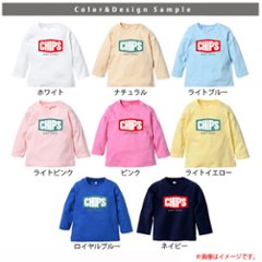 名入れ　Tシャツ 長袖 ( CHIPS ) 人気 ランキング 男の子 女の子 親子 オソロ リンク コーデ こども　子供　服　80 90 100 110 1220 130 140 150 画像