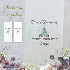 クリスマス タペストリー 名入れ [ tree ] Xmas 手書き風 フォト プレゼント オシャレ 人気 プレゼント サンタ 夜 12月24日 お祝い 飾り 壁掛け インテリア 映え 思い出画像