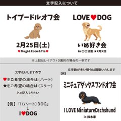 犬 ペット オフ会 イベント 集い 誕生日 タペストリー 名入れ 愛犬 [ 犬種タペストリー ] オリジナル 横断幕 フォト プレゼント オシャレ 人気 お祝い 飾り 壁掛け インテリア 映え 思い出画像