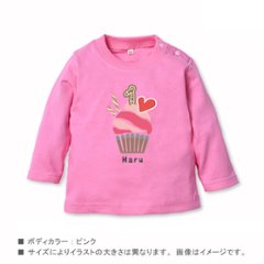 出産祝い 1歳 1/2 誕生日 長袖 Tシャツ [ カップケーキ ] 名入れ こども服 ロンT 贈り物 ギフト 御祝い プレゼント gift 名前 ネーム入 オススメ 人気 オシャレ オリジナル画像