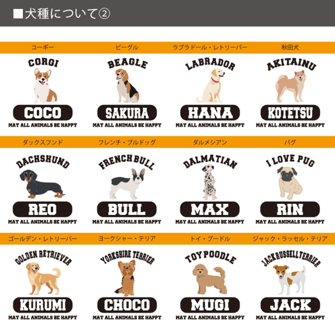 名入れ バッグ 犬 いぬ ランチバッグ ミニトート ［ 選べる犬種 ] オーダーメイド お名前入りペット 出産祝い うちの子 愛犬 柴犬  ボーダーコリー ダックス レトリーバー コーギー パグ｜創作品モール あるる